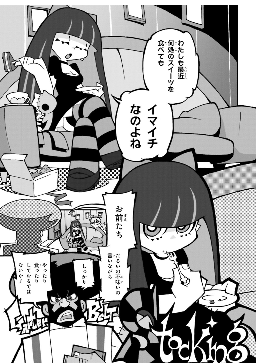 zoknd's tweet photo. 全1巻で110円セールなので手を出しやすいですね。アニメのファンだった方に届けば。 https://t.co/zmwSzWEoBE