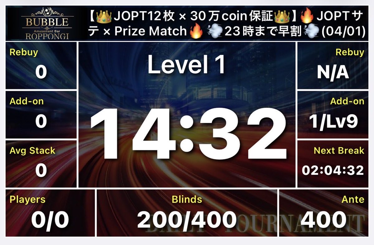 🫧 BUBBLE 六本木🫧@随時JOPTサテライト tweet media