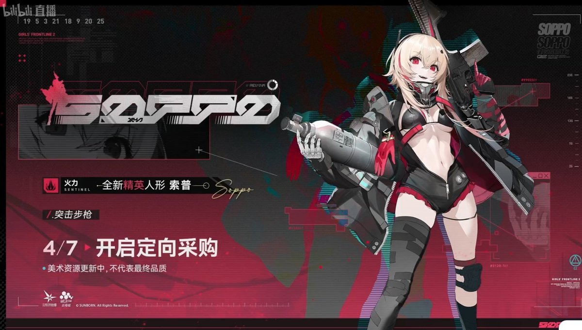 ✳️Ⓐ Armed Joy 🔫💣 tweet media