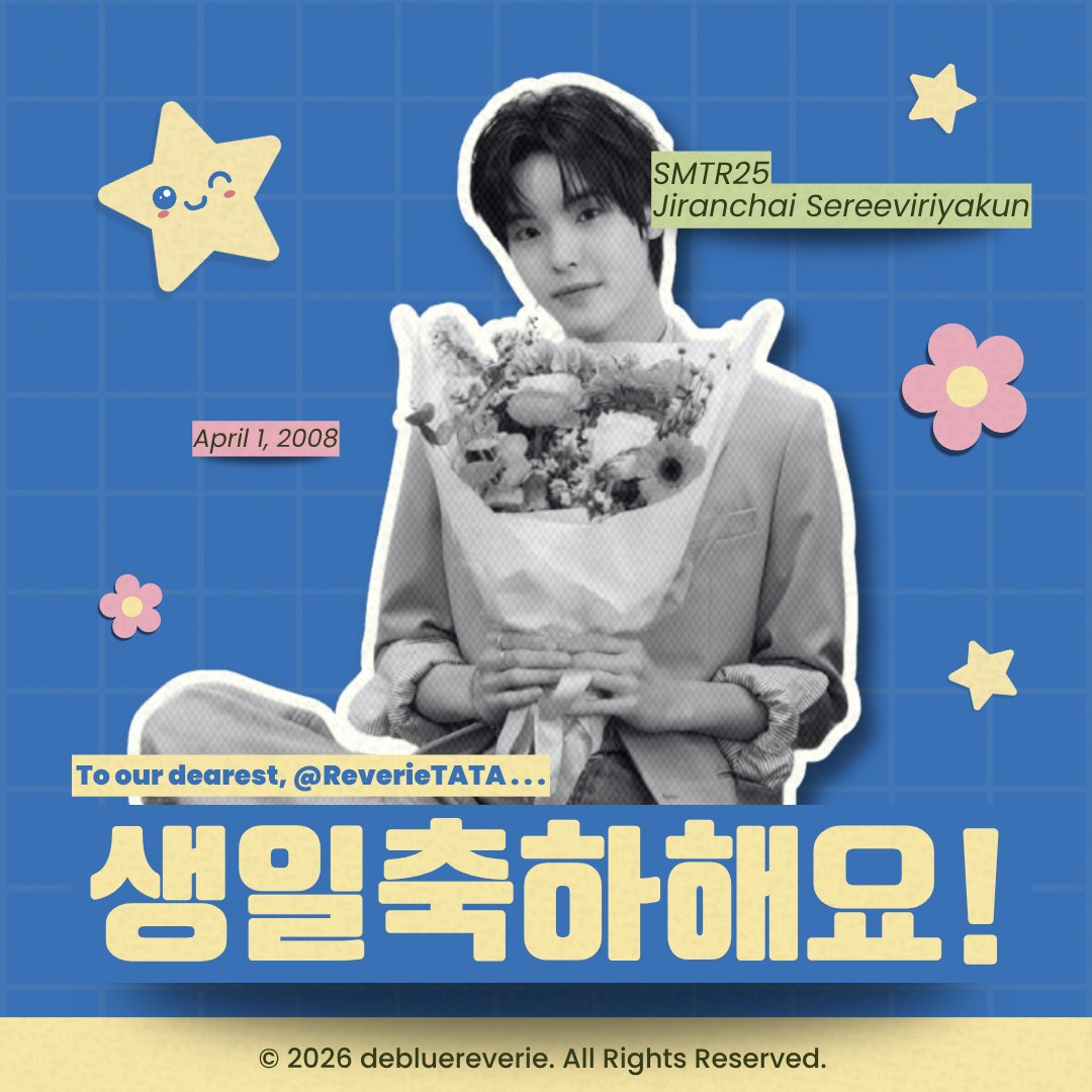 ᅠ
It’s an honor for us to celebrate the birthday of one of the Reveries, ReverieTATA (<a href="/veranesther/">E</a>), on their special day! ⋆˚࿔ Happy birthday, may your life be joyful and colorful like fireworks. ♡
ᅠ