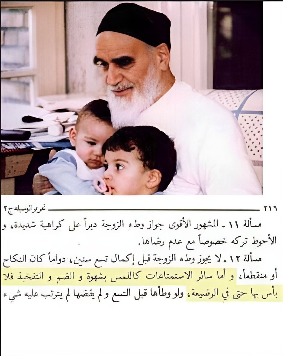 BeNormal 🇸🇦 tweet media