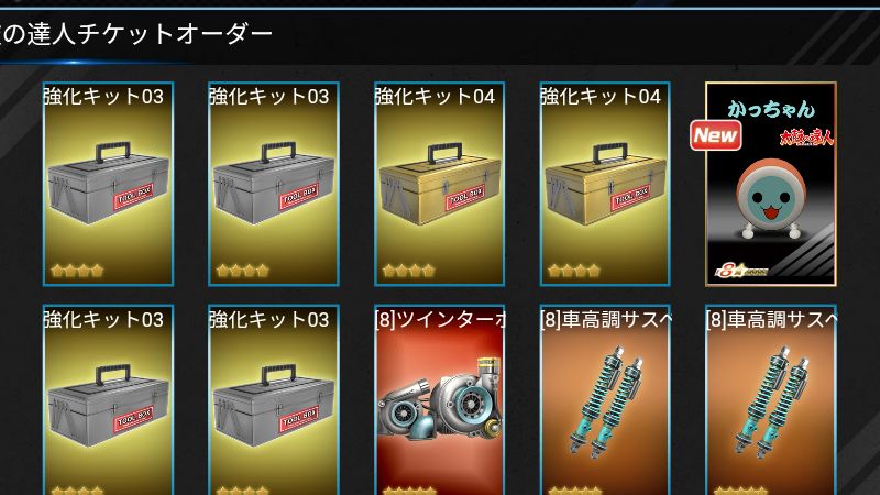 opel63's tweet photo. #ドリスピ https://t.co/uYwcdxqcDP