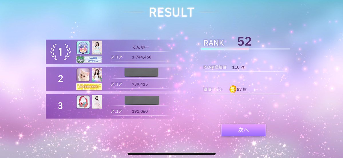 てんゆー tweet media