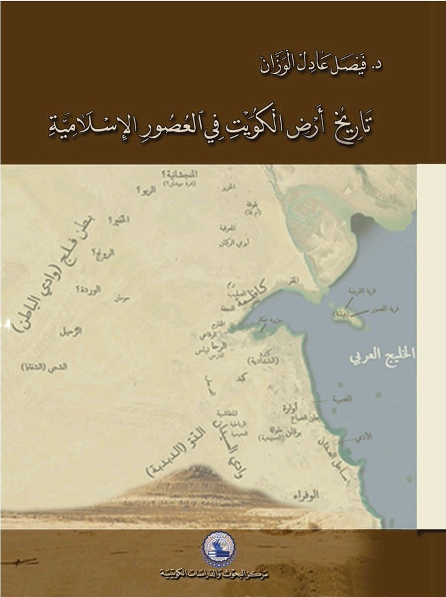 عبدالوهاب الحمادي tweet media