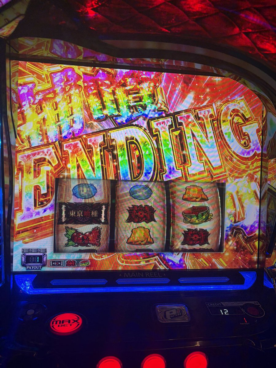 ココチ tweet media