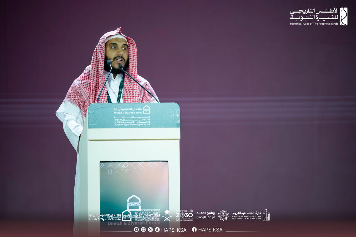 الأطلس التاريخي للسيرة النبوية tweet media