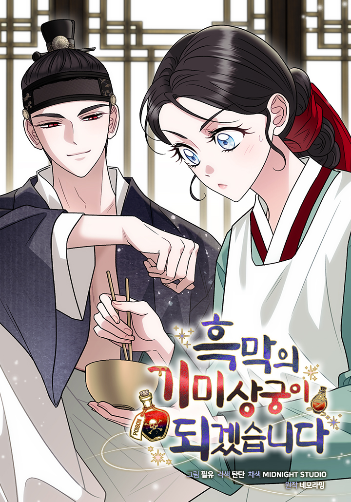 필유🌼PilYoo tweet media