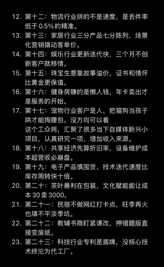 我见过最全的副业避坑指南，

早看到他，能帮你省十万学费！

价值6999的【2025自媒体创业项目合集】

🔗：pan.quark.cn/s/0a42a307cf2d