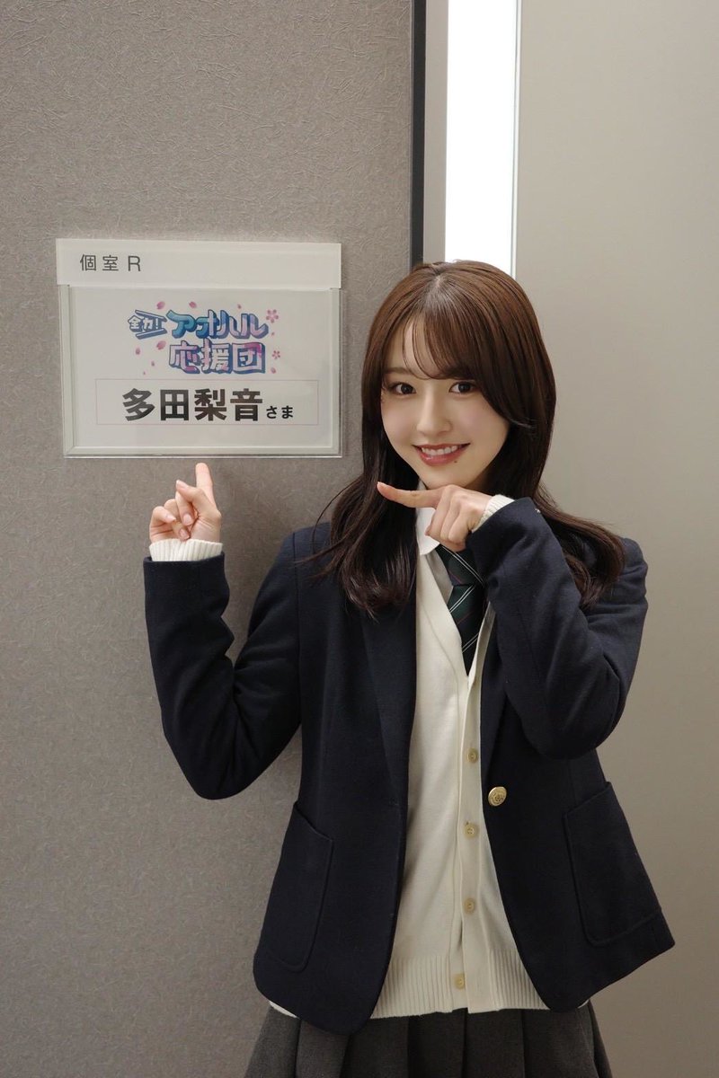 多田梨音/ただりのん tweet media