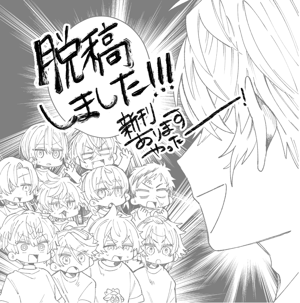 当日!!!!!!!!!!!!!!!!!!!!!!!あります!!!!!!!!!!!!!!!!!!!!!!対戦よろしくお願いします!!!!!!!!!!!!!!!!!!!!!!!!!!!!! 