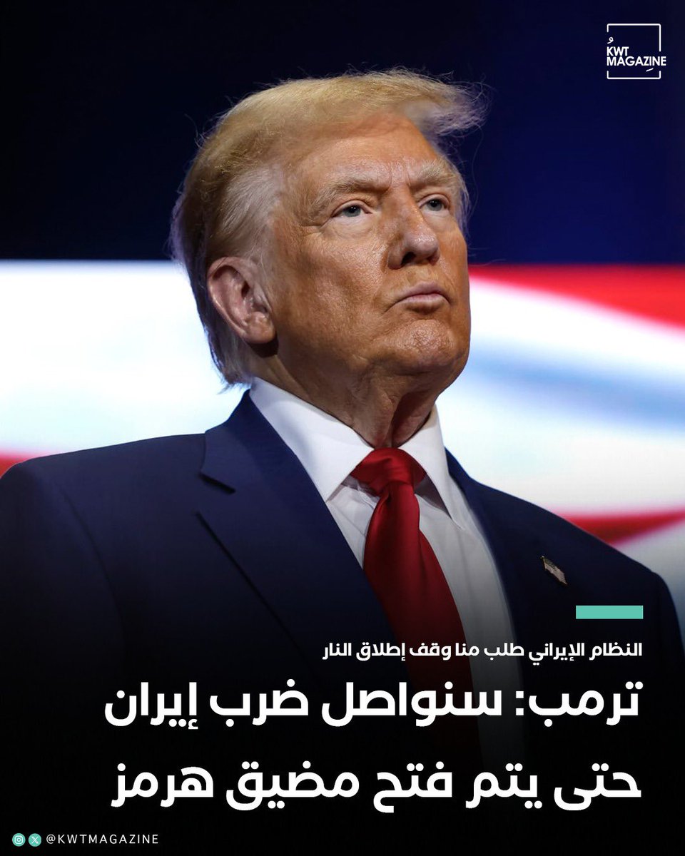 KWT Magazine tweet media