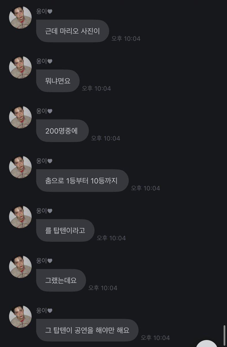 덕자(상태:두툼떡갈비아랑단) tweet media