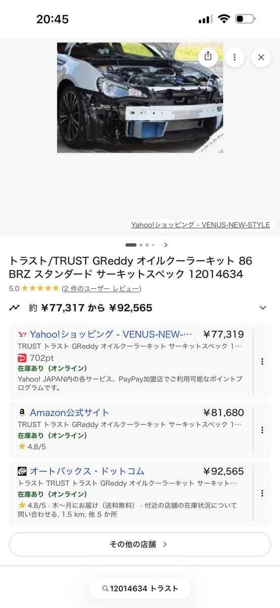 ながせ@エンジン復活へ tweet media