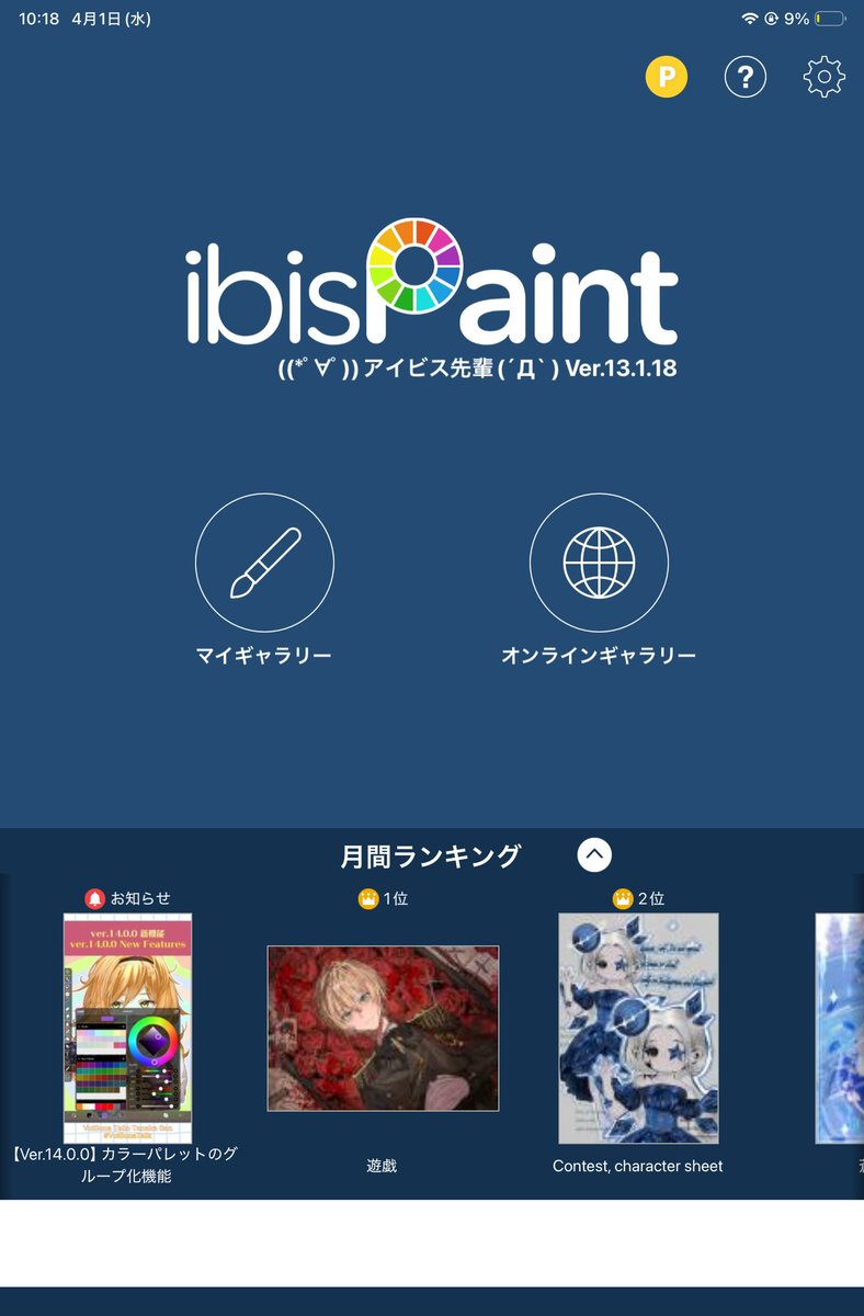 みぞれ tweet media