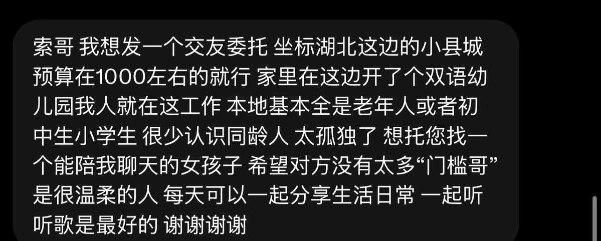 跑调的毕加索 tweet media