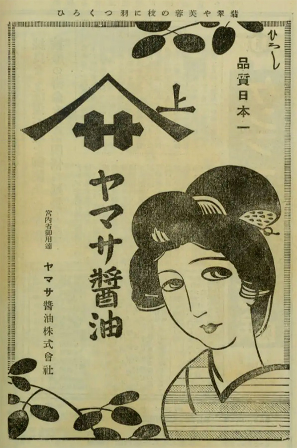 masaji👉レトロ道民 tweet media