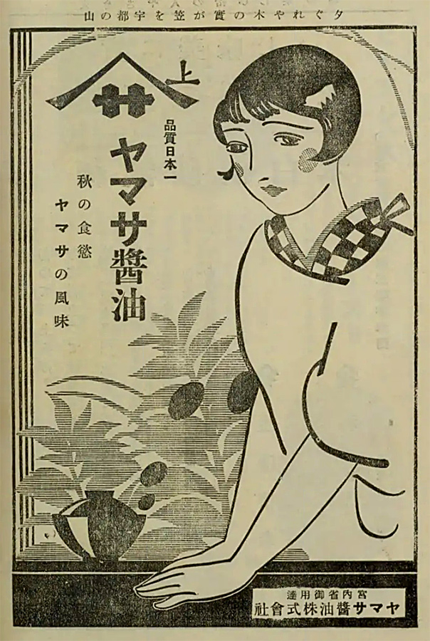 masaji👉レトロ道民 tweet media