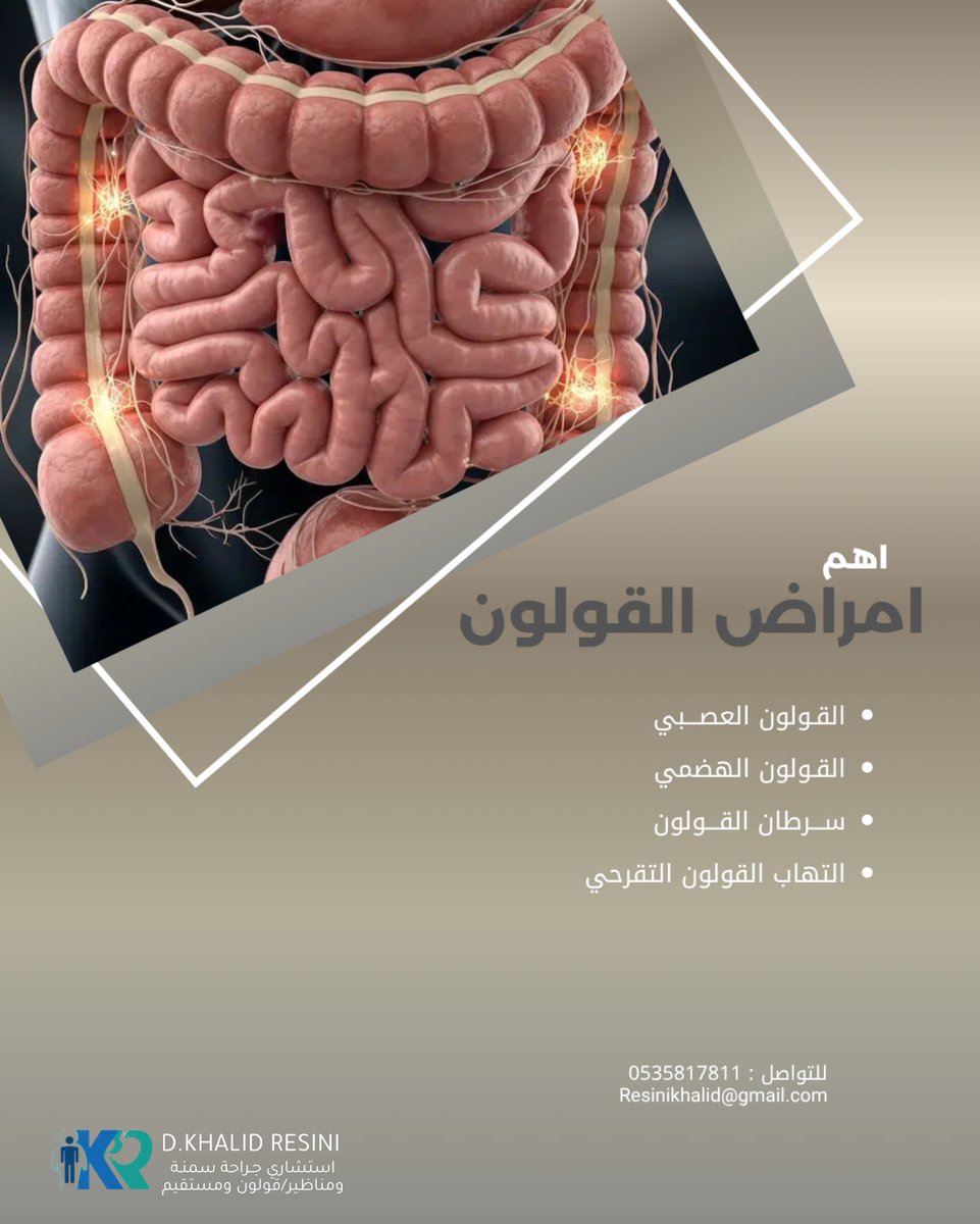 د.خالد الرسيني tweet media