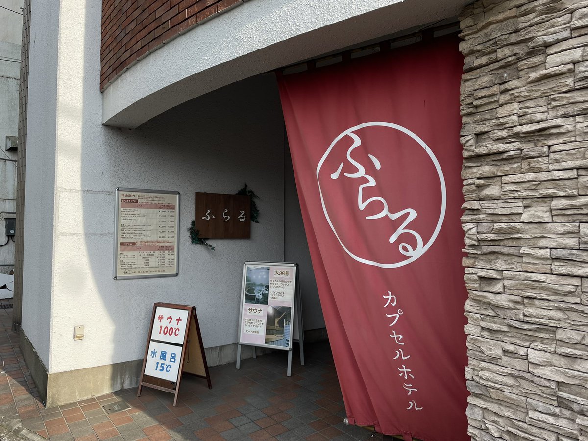 カピ原 tweet media