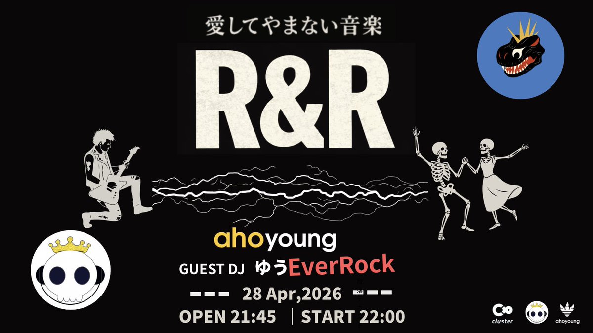 🎸 点を打つ夜。

愛してやまない音楽 – R&amp;R

🦕 ahoyoung <a href="/hatch0hme/">ahoyoungX🦕🚀＠【Dinorenny】</a>
👑 GUEST DJ ゆうEverRock <a href="/EverRockYou/">ゆう EverRock 👑</a>　

📅 4/28(火) 22:00〜
📍 cluster

ロックンロールが、また始まる。

#愛してやまない音楽 #RockNRoll #cluster