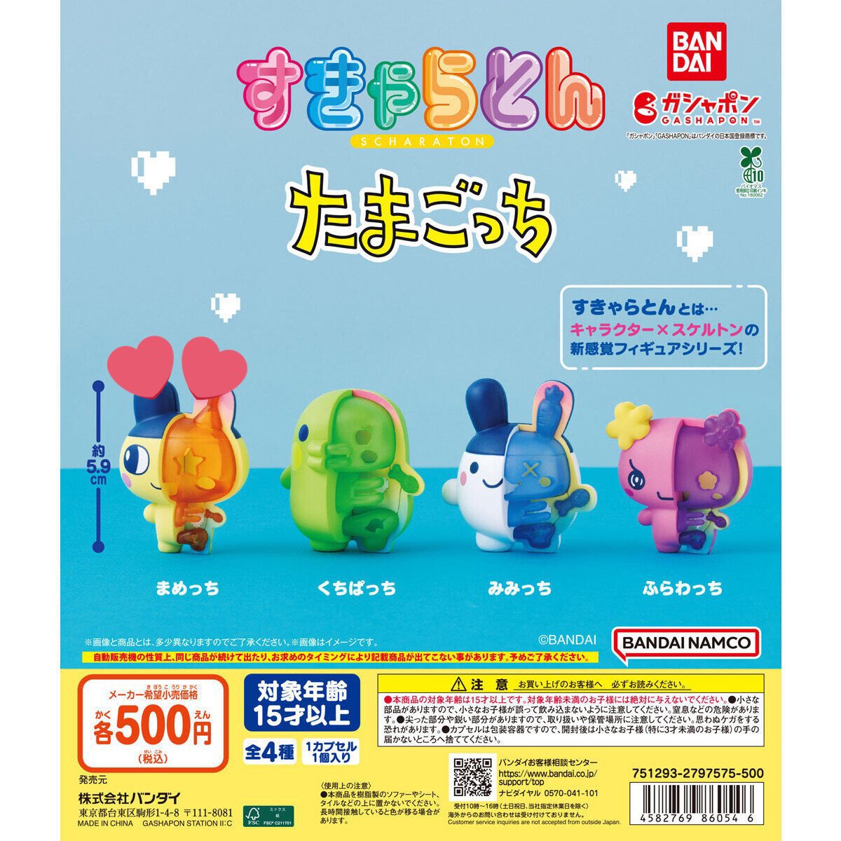 さくら tweet media