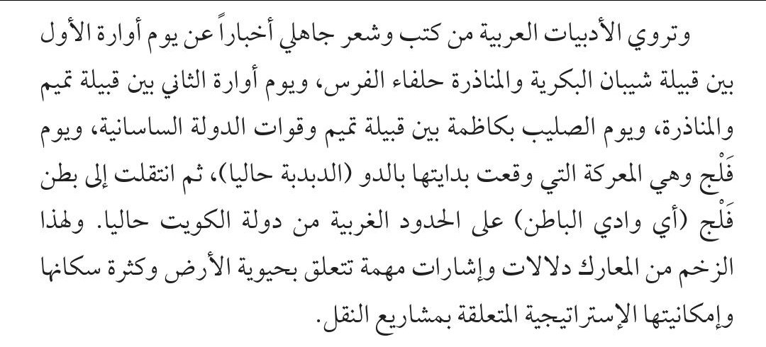 عبدالوهاب الحمادي tweet media