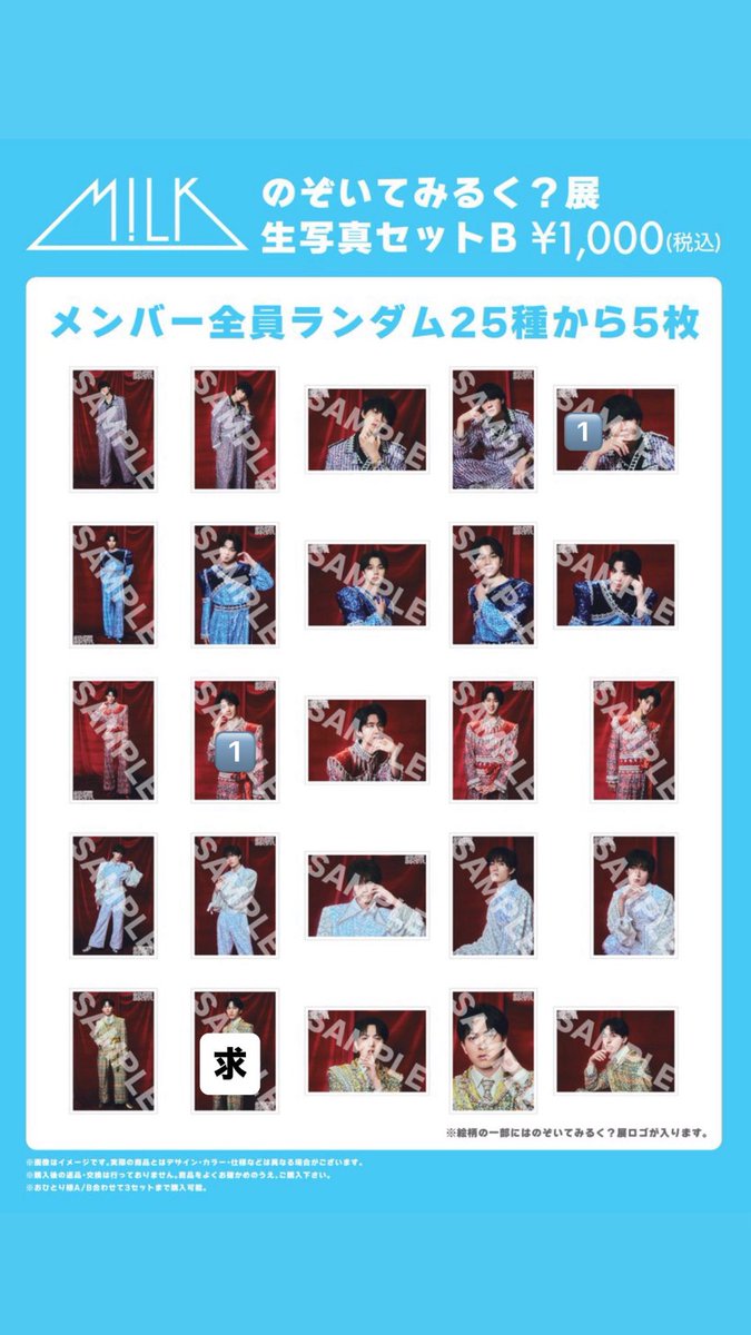 𝘄𝗮𝗰𝗵𝗮𝗻🐾⸝꙳ tweet media