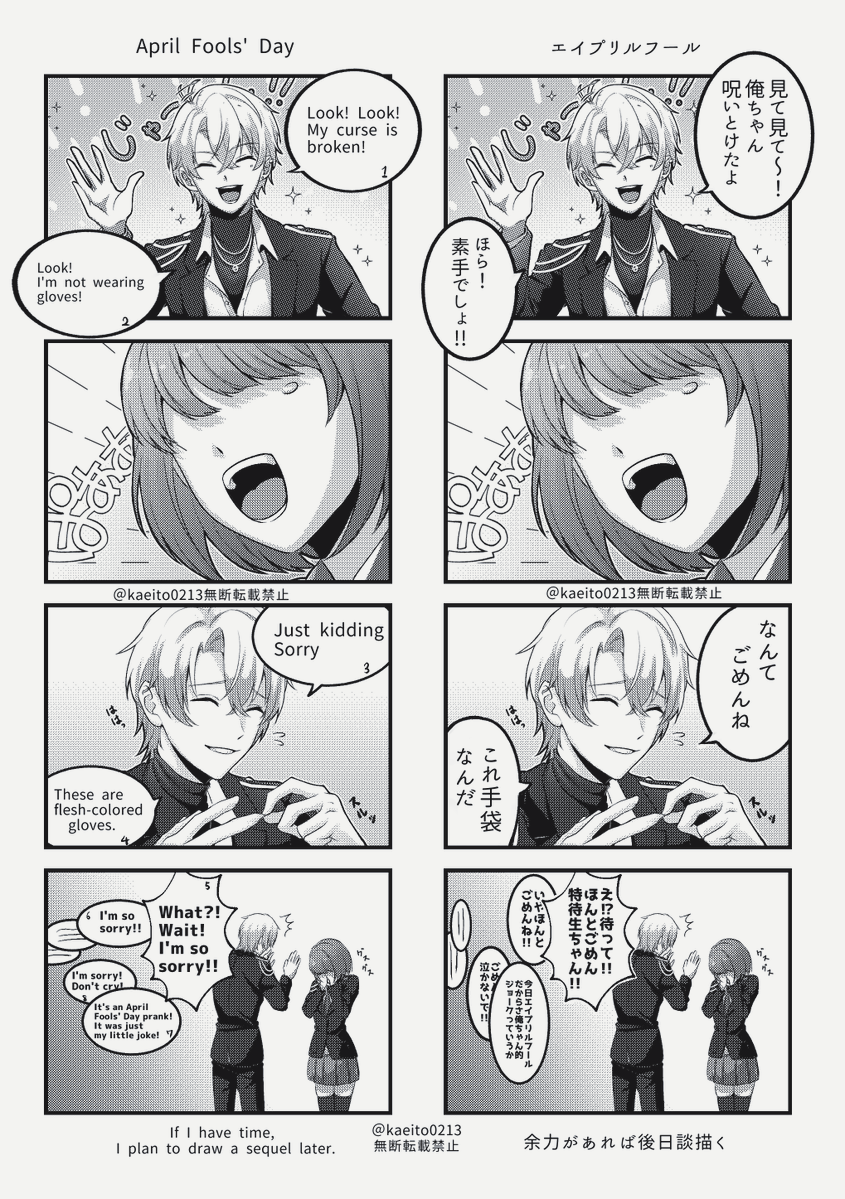 カェイト☙ tweet media