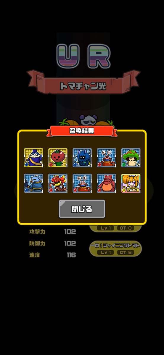わっせ tweet media