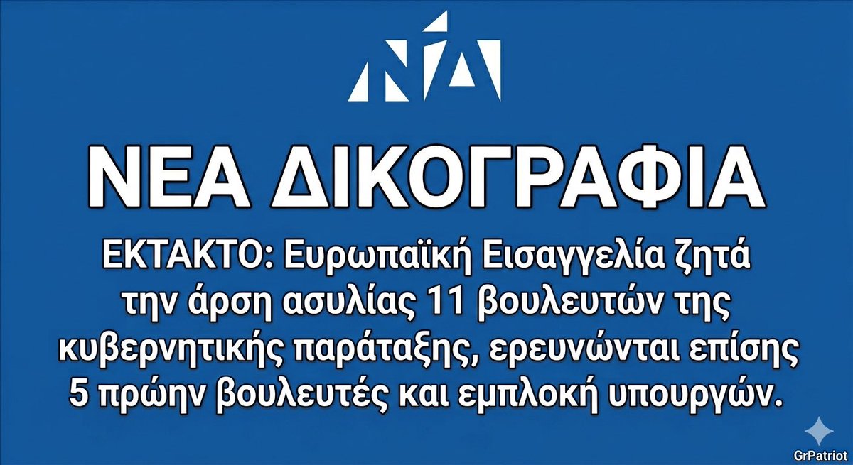 GrPatriot_01 tweet media