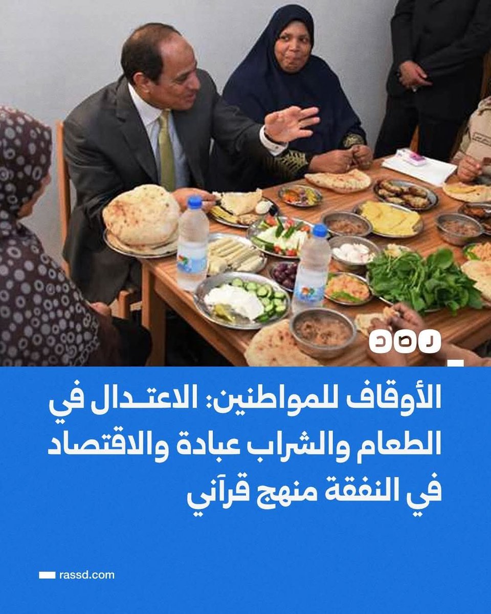 نسرين نعيم tweet media