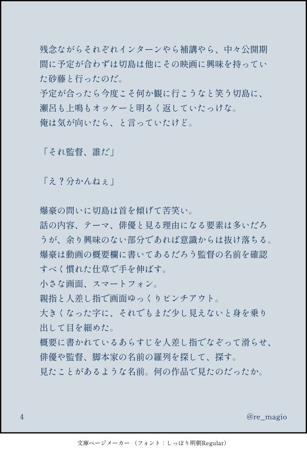 さくらさん tweet media