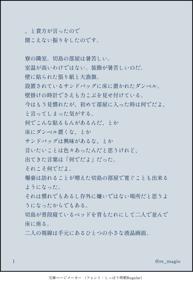 さくらさん tweet media