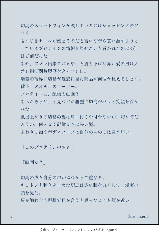 さくらさん tweet media