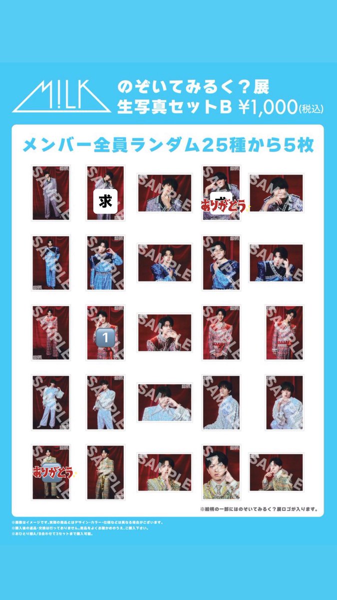 𝘄𝗮𝗰𝗵𝗮𝗻🐾⸝꙳ tweet media