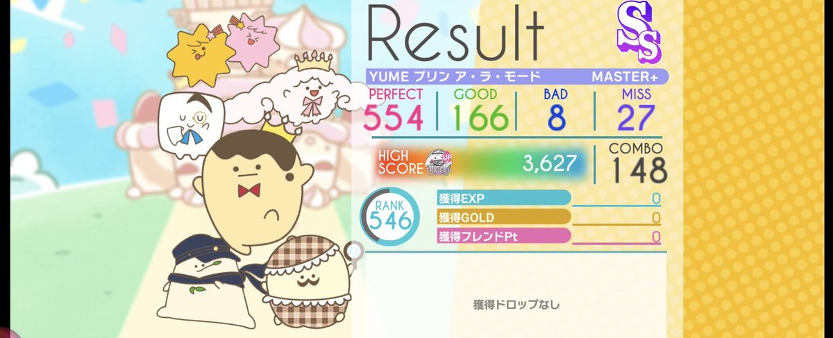 くろう🌞🌻 tweet media