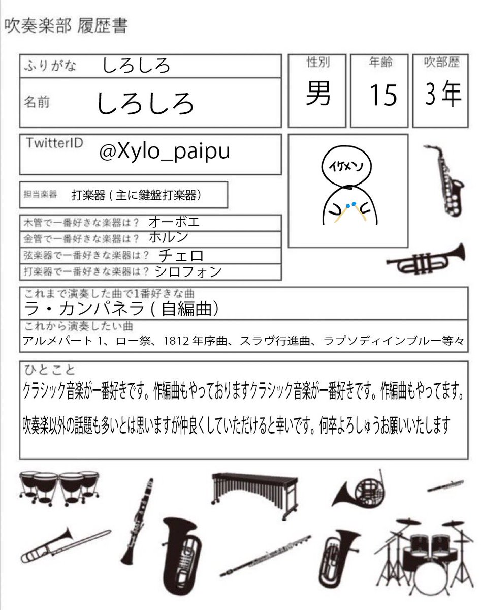 しろしろ tweet media