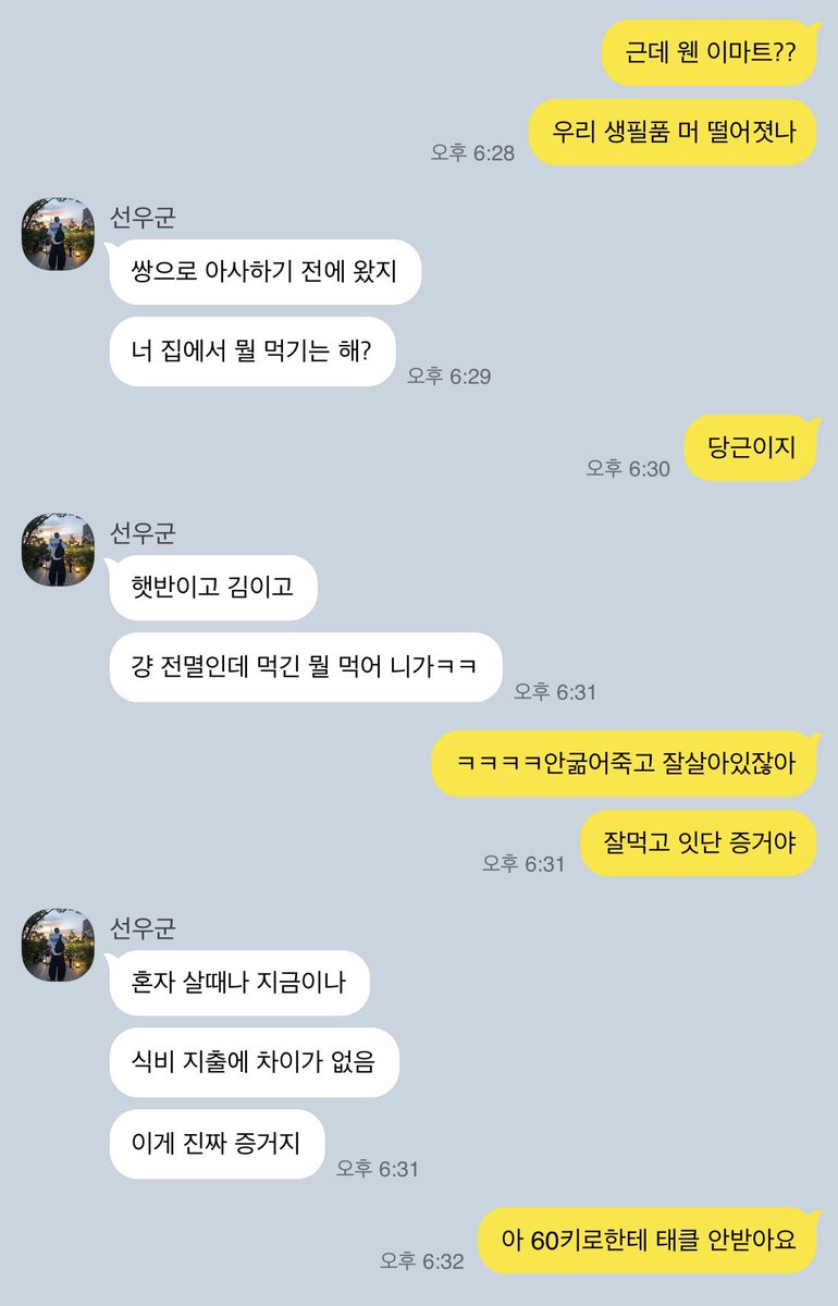 지변네. tweet media