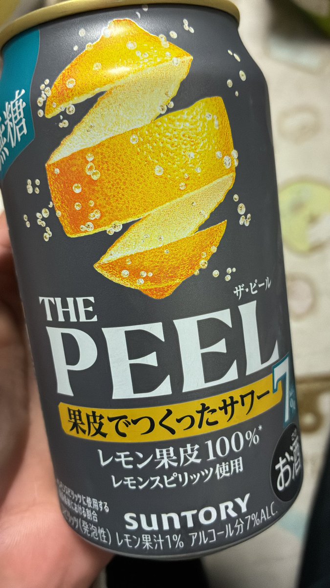 BangMocaran's tweet photo. .................................................................
.................................................................
.....................................................飛ぶ~🥃 https://t.co/K89uEVyHAT