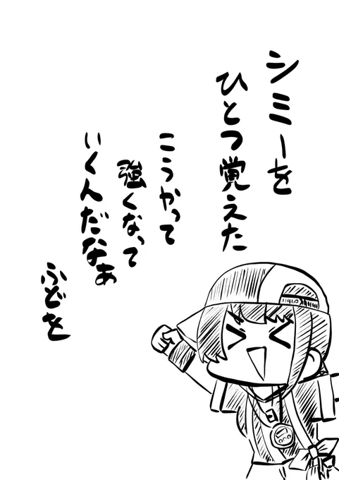 今日のスト6ポエム1 