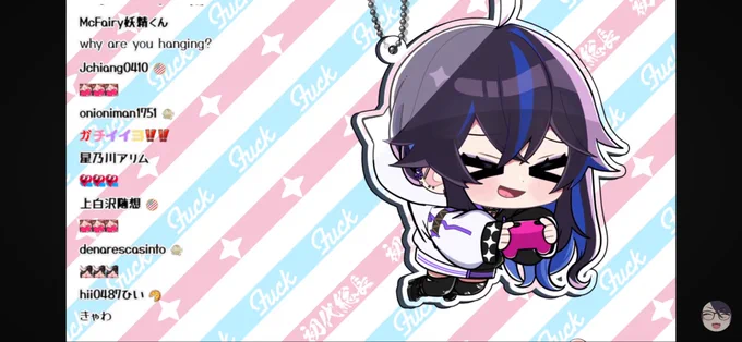 #ksonONAIR スクショタイムたすかる