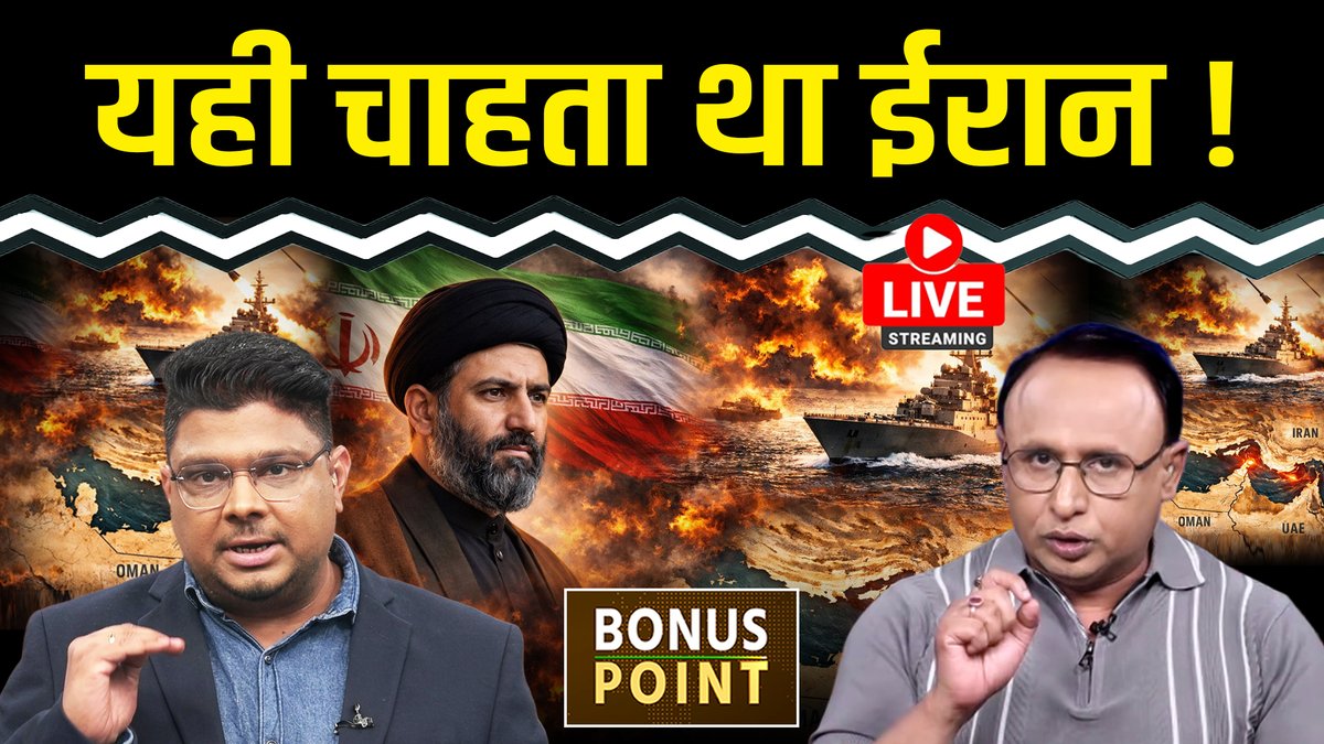 The Bonus tweet media