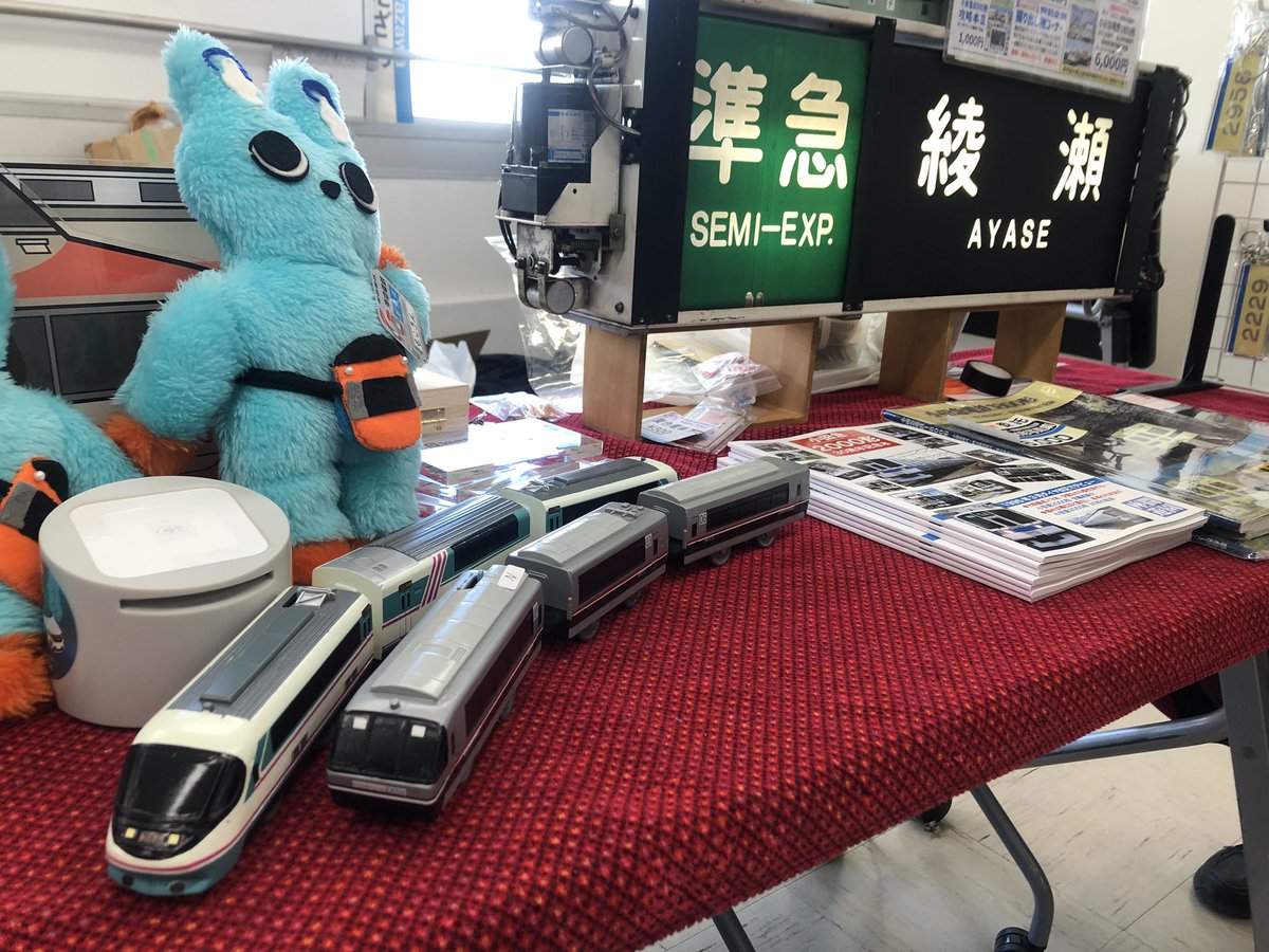 ざまッチ tweet media