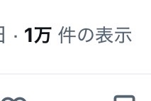 土師山 tweet media