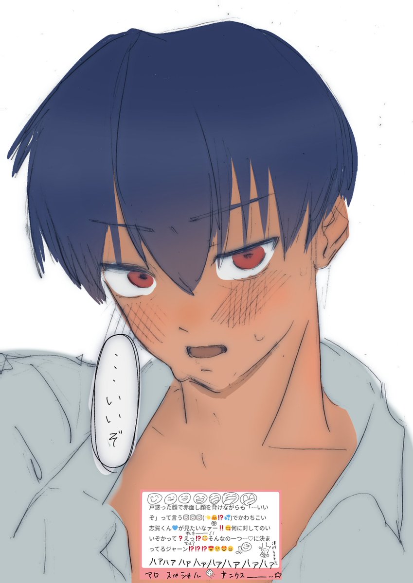 抹茶こんにゃく tweet media