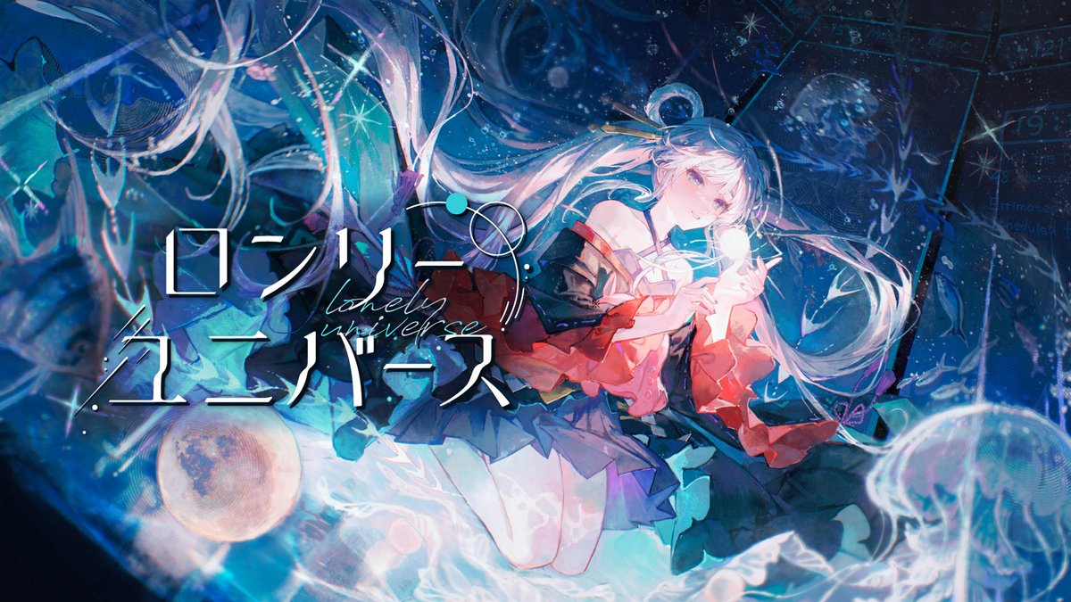 『超かぐや姫！』公式 tweet media