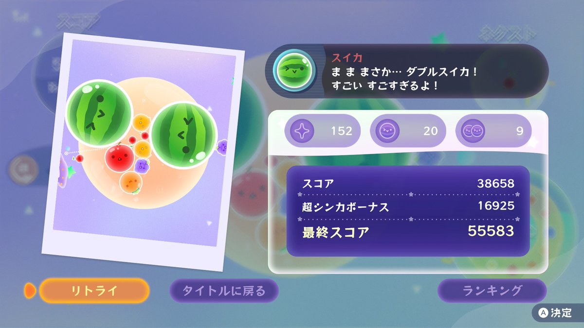 シーカー tweet media