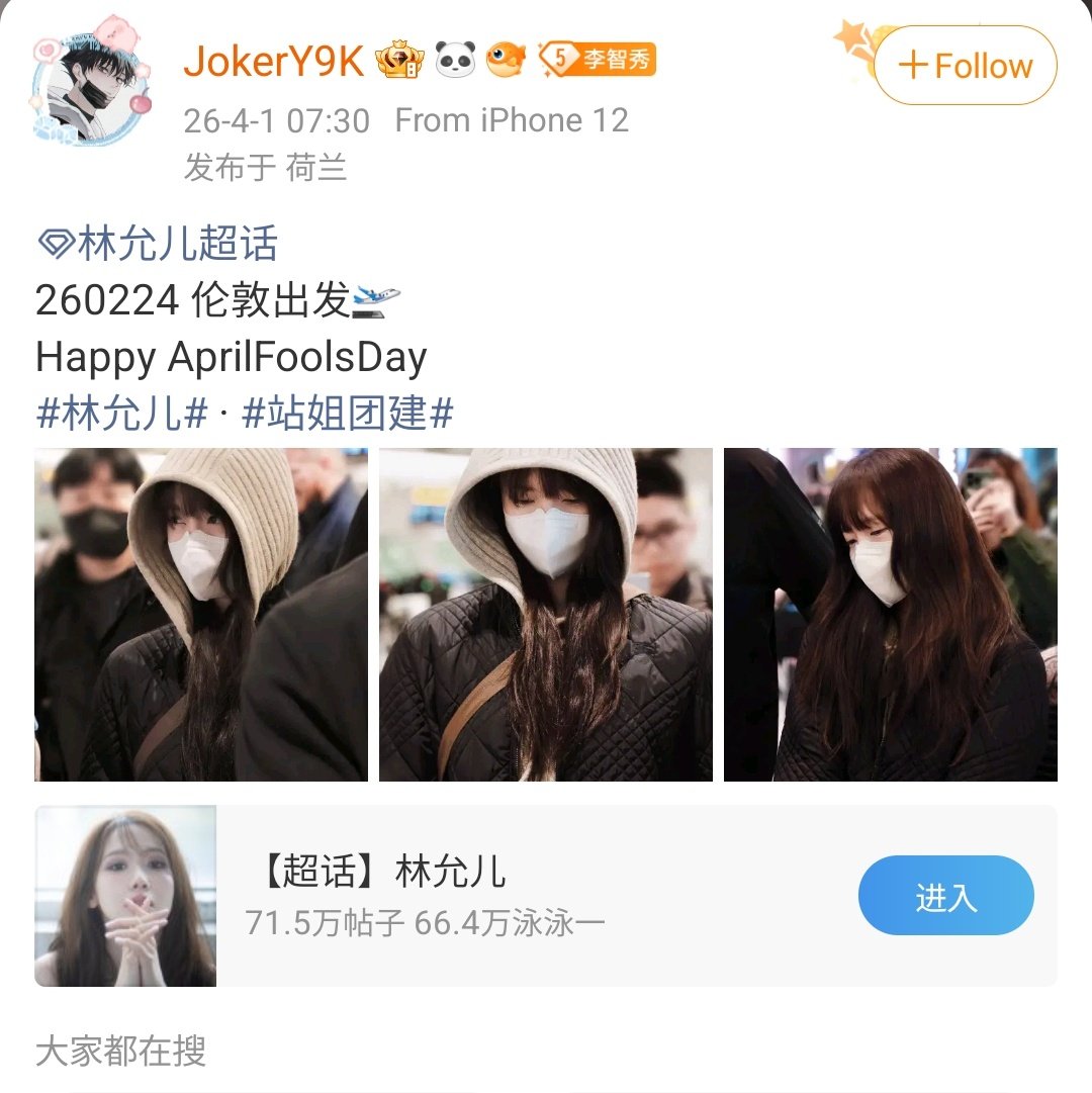 ForYoonA #BonAppetitYourMajesty😈 tweet media