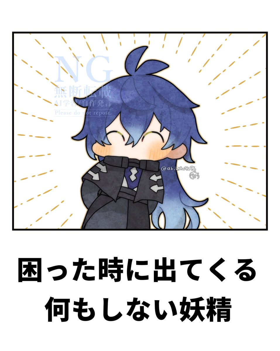 国見🍵 tweet media