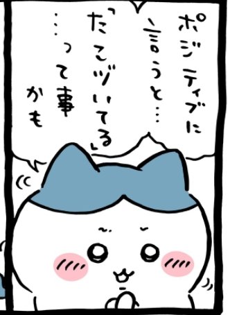 GoldenfishOo's tweet photo. トランプさんがタコるからかけてるのかな。 https://t.co/Voldepf9o8